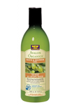 Avalon Organics гель для ванны и душа успокаивающий с маслом оливы и косточек винограда